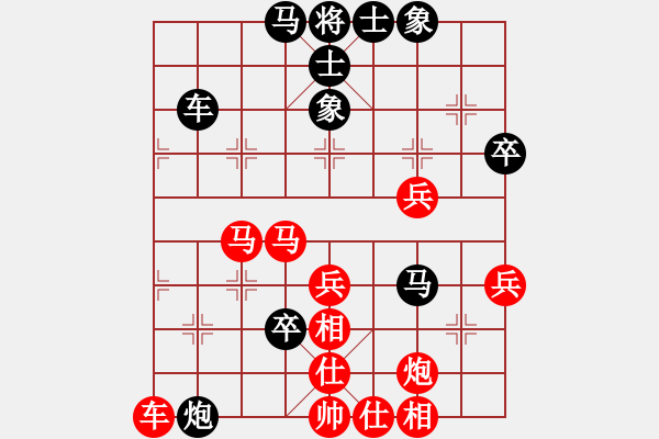 象棋棋譜圖片：錦州 李偉 勝 綏中 董超 - 步數(shù)：80 