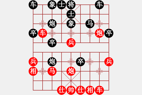 象棋棋谱图片：进兵局(三) - 步数：28 