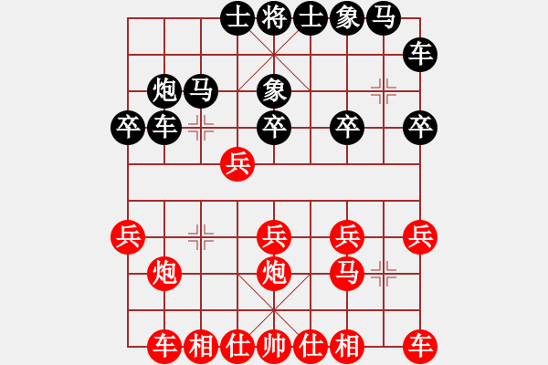 象棋棋譜圖片：退才是金：進馬送車先虛驚　進馬丟馬勝變和 - 步數：20 