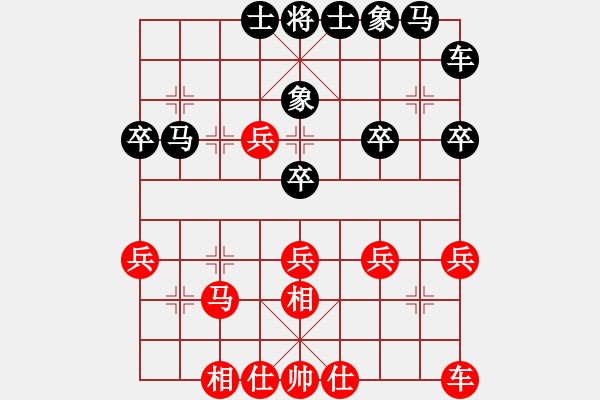 象棋棋譜圖片：退才是金：進馬送車先虛驚　進馬丟馬勝變和 - 步數：30 