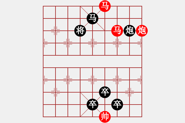 象棋棋譜圖片：太行山色此最美紅旗渠水今更甜　　秦 臻 擬局 - 步數(shù)：40 