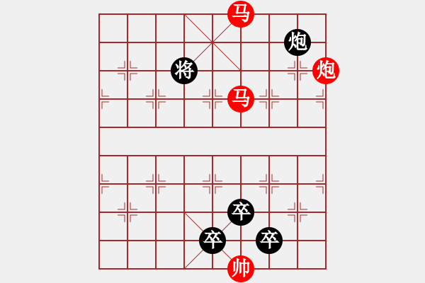 象棋棋譜圖片：太行山色此最美紅旗渠水今更甜　　秦 臻 擬局 - 步數(shù)：43 