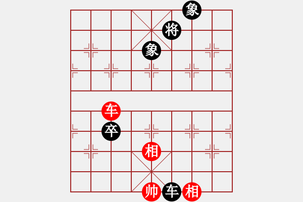 象棋棋譜圖片：對兵局（業(yè)四升業(yè)五評測對局）我先勝 - 步數(shù)：110 