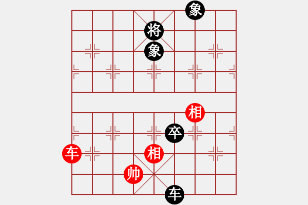 象棋棋譜圖片：對兵局（業(yè)四升業(yè)五評測對局）我先勝 - 步數(shù)：130 