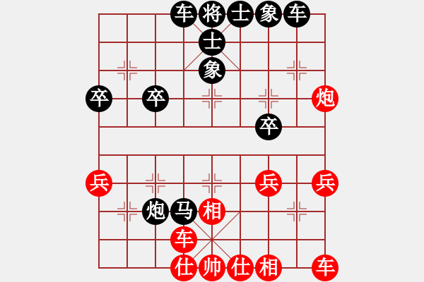 象棋棋譜圖片：對兵局（業(yè)四升業(yè)五評測對局）我先勝 - 步數(shù)：30 