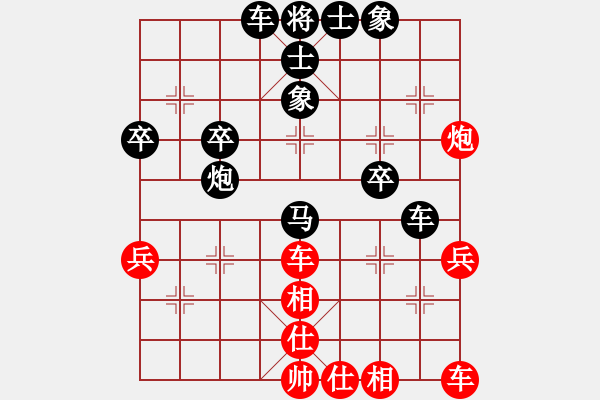 象棋棋譜圖片：對兵局（業(yè)四升業(yè)五評測對局）我先勝 - 步數(shù)：40 