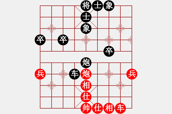 象棋棋譜圖片：對兵局（業(yè)四升業(yè)五評測對局）我先勝 - 步數(shù)：50 