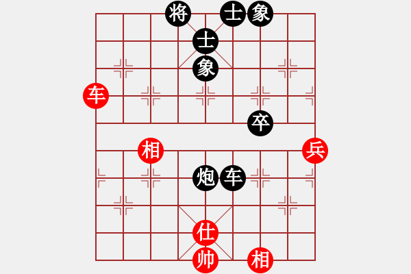 象棋棋譜圖片：對兵局（業(yè)四升業(yè)五評測對局）我先勝 - 步數(shù)：70 