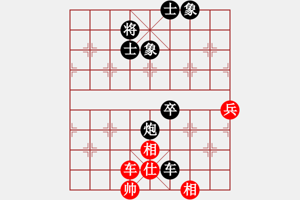 象棋棋譜圖片：對兵局（業(yè)四升業(yè)五評測對局）我先勝 - 步數(shù)：80 