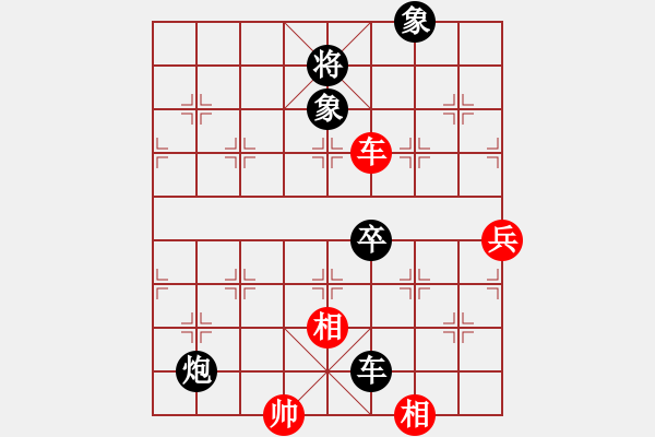 象棋棋譜圖片：對兵局（業(yè)四升業(yè)五評測對局）我先勝 - 步數(shù)：90 