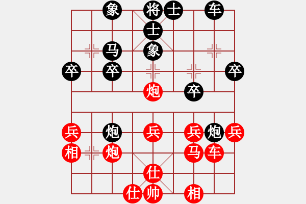 象棋棋譜圖片：黃仕清 先負(fù) 宋國強(qiáng) - 步數(shù)：30 