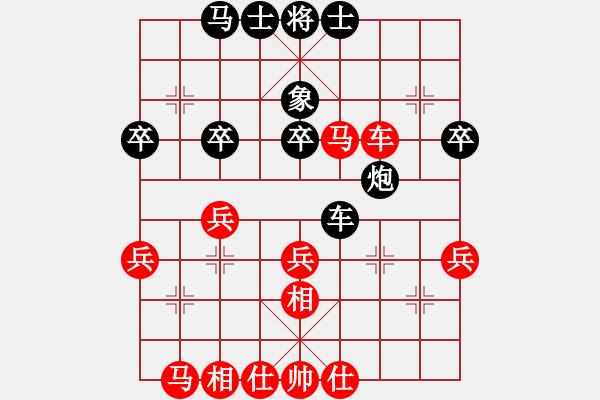 象棋棋譜圖片：紅藍(lán)棋股(天帝)-勝-殺東瓜(2段) - 步數(shù)：40 