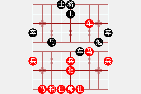 象棋棋譜圖片：紅藍(lán)棋股(天帝)-勝-殺東瓜(2段) - 步數(shù)：50 