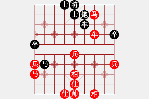 象棋棋譜圖片：紅藍(lán)棋股(天帝)-勝-殺東瓜(2段) - 步數(shù)：70 