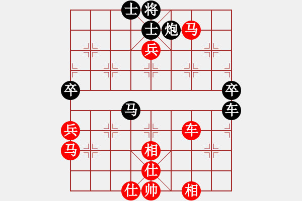 象棋棋譜圖片：紅藍(lán)棋股(天帝)-勝-殺東瓜(2段) - 步數(shù)：80 