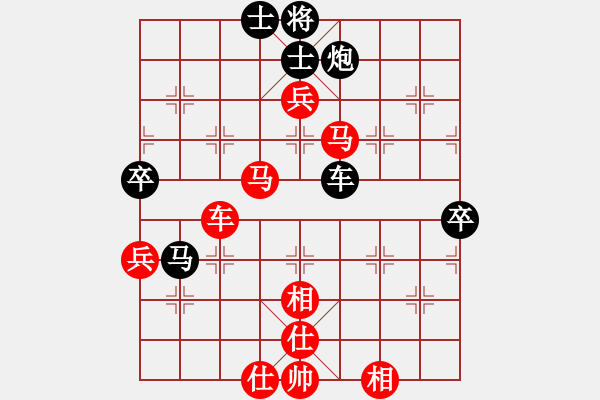 象棋棋譜圖片：紅藍(lán)棋股(天帝)-勝-殺東瓜(2段) - 步數(shù)：90 