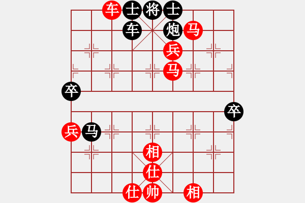 象棋棋譜圖片：紅藍(lán)棋股(天帝)-勝-殺東瓜(2段) - 步數(shù)：99 