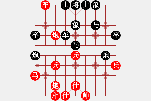 象棋棋譜圖片：中華象棋魂[908776135] - 淋過雨的空氣[-]業(yè)余大師 - 步數(shù)：50 