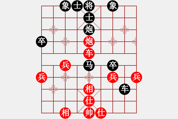 象棋棋譜圖片：騰訊梁山云(5r)-勝-中山棋院琴(2段) - 步數(shù)：40 