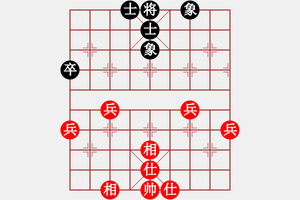 象棋棋譜圖片：騰訊梁山云(5r)-勝-中山棋院琴(2段) - 步數(shù)：50 