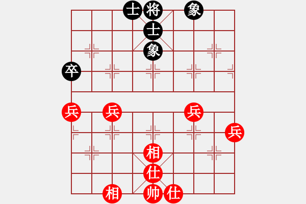 象棋棋譜圖片：騰訊梁山云(5r)-勝-中山棋院琴(2段) - 步數(shù)：51 