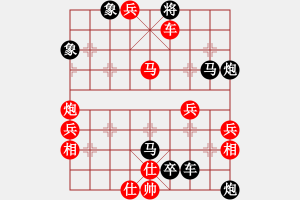 象棋棋譜圖片：001 - 步數(shù)：13 