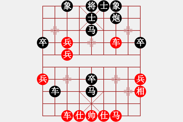 象棋棋譜圖片：邵陽(yáng)王天一(6段)-負(fù)-總也不勝(9段) - 步數(shù)：60 