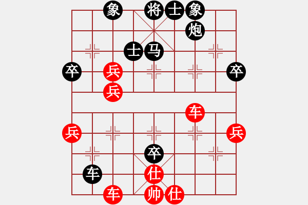 象棋棋譜圖片：邵陽(yáng)王天一(6段)-負(fù)-總也不勝(9段) - 步數(shù)：70 