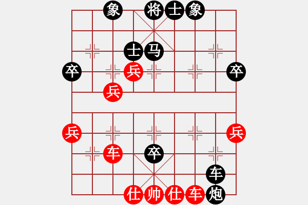 象棋棋譜圖片：邵陽(yáng)王天一(6段)-負(fù)-總也不勝(9段) - 步數(shù)：77 