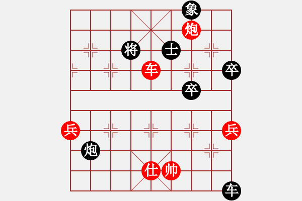 象棋棋譜圖片：無極砍人一(5r)-和-魚系三號(5r) - 步數(shù)：100 