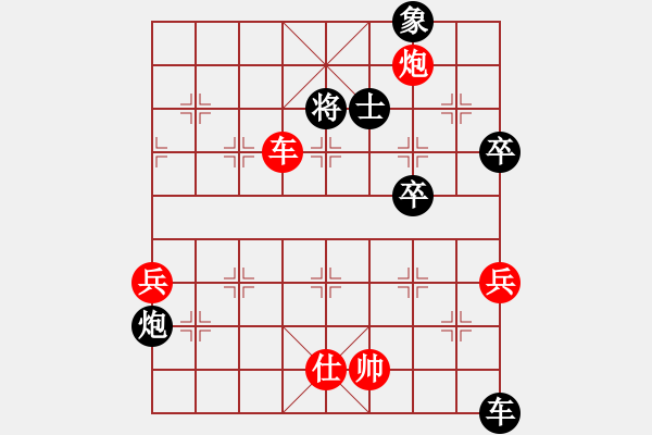 象棋棋譜圖片：無極砍人一(5r)-和-魚系三號(5r) - 步數(shù)：110 