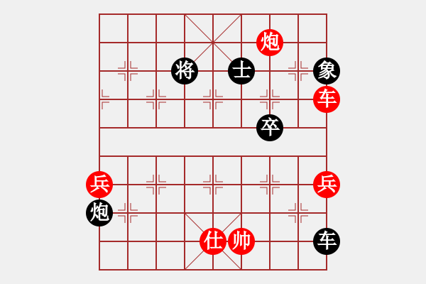 象棋棋譜圖片：無極砍人一(5r)-和-魚系三號(5r) - 步數(shù)：120 