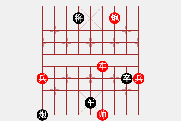 象棋棋譜圖片：無極砍人一(5r)-和-魚系三號(5r) - 步數(shù)：140 