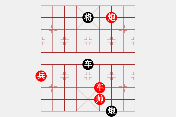 象棋棋譜圖片：無極砍人一(5r)-和-魚系三號(5r) - 步數(shù)：150 