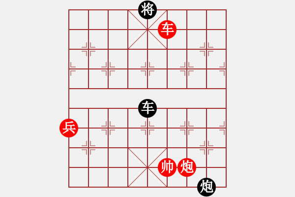 象棋棋譜圖片：無極砍人一(5r)-和-魚系三號(5r) - 步數(shù)：160 