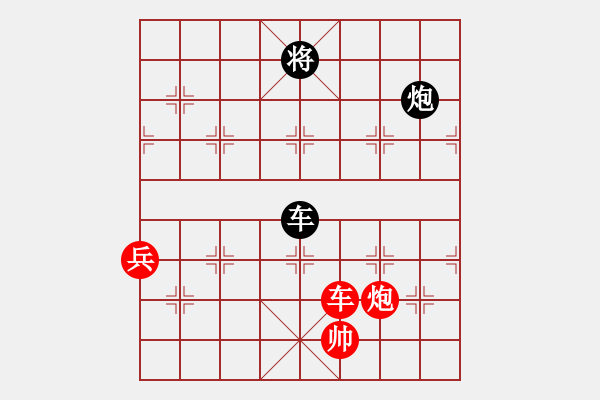 象棋棋譜圖片：無極砍人一(5r)-和-魚系三號(5r) - 步數(shù)：170 