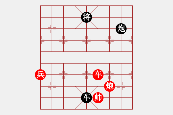 象棋棋譜圖片：無極砍人一(5r)-和-魚系三號(5r) - 步數(shù)：180 