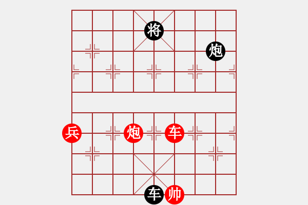 象棋棋譜圖片：無極砍人一(5r)-和-魚系三號(5r) - 步數(shù)：190 