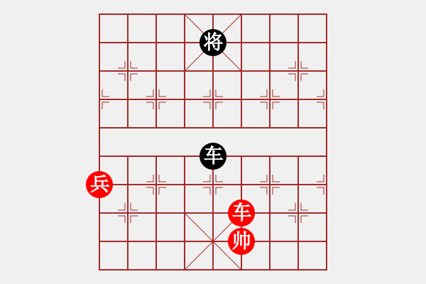 象棋棋譜圖片：無極砍人一(5r)-和-魚系三號(5r) - 步數(shù)：210 