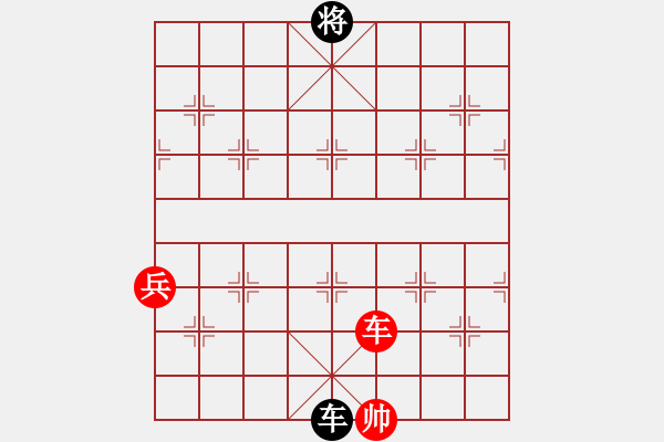 象棋棋譜圖片：無極砍人一(5r)-和-魚系三號(5r) - 步數(shù)：220 