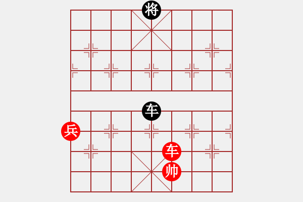 象棋棋譜圖片：無極砍人一(5r)-和-魚系三號(5r) - 步數(shù)：230 