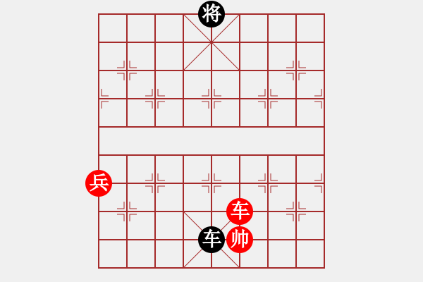 象棋棋譜圖片：無極砍人一(5r)-和-魚系三號(5r) - 步數(shù)：238 