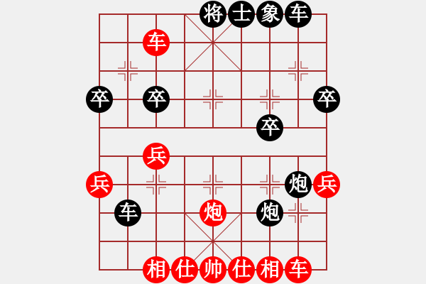 象棋棋譜圖片：無極砍人一(5r)-和-魚系三號(5r) - 步數(shù)：40 