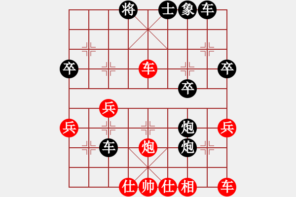 象棋棋譜圖片：無極砍人一(5r)-和-魚系三號(5r) - 步數(shù)：50 