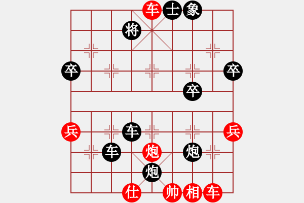 象棋棋譜圖片：無極砍人一(5r)-和-魚系三號(5r) - 步數(shù)：70 