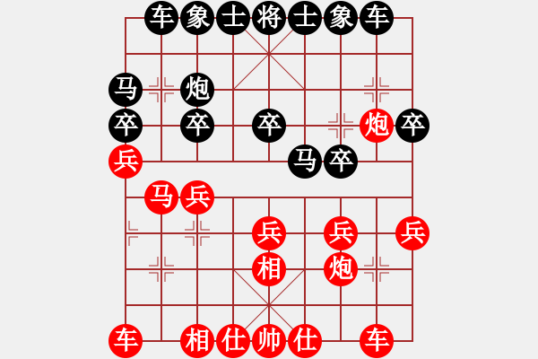 象棋棋谱图片：王者回归(5段)-负-宁波少帅(7段) - 步数：20 
