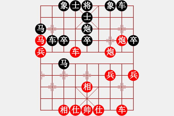 象棋棋谱图片：王者回归(5段)-负-宁波少帅(7段) - 步数：30 