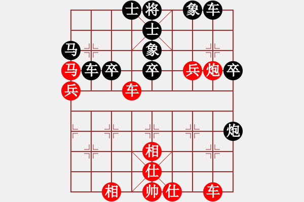 象棋棋谱图片：王者回归(5段)-负-宁波少帅(7段) - 步数：40 
