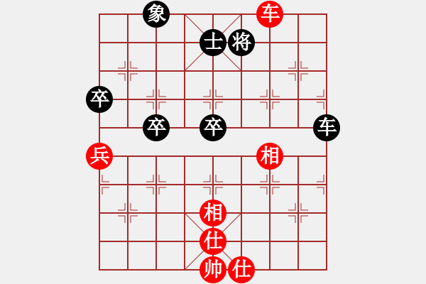 象棋棋譜圖片：11332局 A07-金鉤炮局-小蟲(chóng)引擎24層 紅先和 旋九專雙核-傻瓜 - 步數(shù)：180 