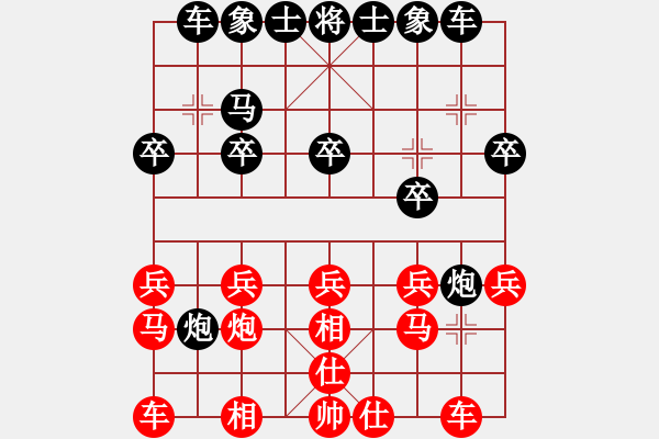 象棋棋譜圖片：11332局 A07-金鉤炮局-小蟲(chóng)引擎24層 紅先和 旋九專雙核-傻瓜 - 步數(shù)：20 